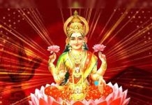 वैभव लक्ष्मी व्रत करने की विधि और लाभ जानें शुक्रवार के दिन.