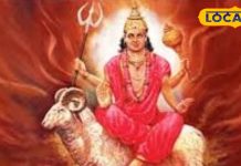 शुक्र की राशि में मंगल का प्रवेश…इन 4 राशि वालों का शुरू होगा अच्छा टाइम, बनेंगे रंक से राजा!