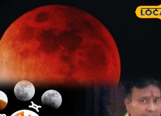 साल का आखिरी चंद्रग्रहण कल, राजस्थान के बड़े मंदिरों के पट रहेंगे बंद, जानें खाटूश्याम में कब होंगे दर्शन