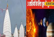 सितंबर के मध्य में बनेगा शुक्रादित्य राजयोग, बदल जाएगी इन 3 राशियों की किस्मत, लगेगी लॉटरी! हर फील्ड में सक्सेस