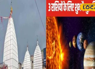 सितंबर के मध्य में बनेगा शुक्रादित्य राजयोग, बदल जाएगी इन 3 राशियों की किस्मत, लगेगी लॉटरी! हर फील्ड में सक्सेस