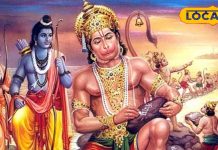 सुंदरकांड की इस चौपाई का कर लें जाप, हनुमान जी के साथ शनिदेव भी हो जाएंगे प्रसन्न, मिलेगा चमत्कारी लाभ