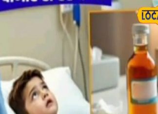 जब नहीं था कफ सीरप, तब चलता था ये देसी इलाज, चुटकियों में ठीक होता था सर्दी-खांसी और जुकाम – Madhya Pradesh News