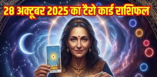 Tarot card horoscope today 28 October 2025 predictions Tuesday | इस राशिवाले के साथ हुई ये अनहोनी जीवन में लाएगी भूचाल, पढ़ें टैरो कार्ड राशिफल