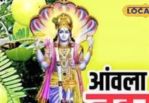 30 या 31 अक्टूबर…कब है अक्षय नवमी? इस दिन बन रहा अद्भुत संयोग, उज्जैन के आचार्य से जानें तिथि, कथा