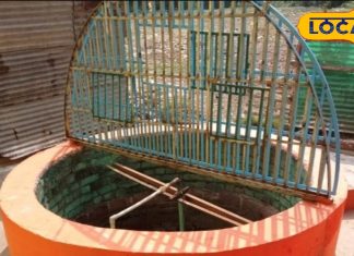 500 साल पुराना बिहार का अनोखा कुंआ… इसके पानी के बिना छठ पूजा नहीं करती शेखपुरा की महिलाएं, जानें मान्यता