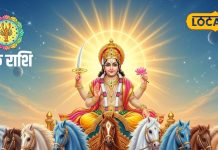 Aaj Ka Kark Rashifal: बिजनेस में झटपट फैसले पड़ सकते हैं महंगे, जानें कर्क राशि के लिए कैसा रहेगा 18 अक्टूबर का दिन?