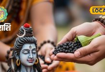 Aaj Ka Mesh Rashifal: प्रमोशन और व्यापार में बढ़ेगी तरक्की, स्वास्थ्य की देखभाल जरूरी, जानें मेष राशि के लिए कैसा रहेगा 17 अक्टूबर का दिन?