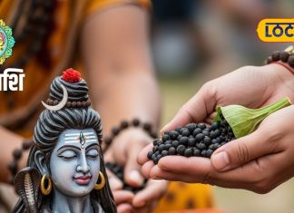 Aaj Ka Mesh Rashifal: प्रमोशन और व्यापार में बढ़ेगी तरक्की, स्वास्थ्य की देखभाल जरूरी, जानें मेष राशि के लिए कैसा रहेगा 17 अक्टूबर का दिन?