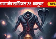 Aaj Ka Mesh Rashifal: प्यार बढ़ेगा, पर जेब हो सकती है हल्की, जानिए मेष राशि वालों का कैसा रहेगा पूरा दिन