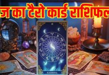 Wednesday Tarot card horoscope 22 October 2025 | आज का टैरो राशिफल, 22 अक्टूबर 2025