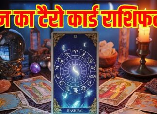 Wednesday Tarot card horoscope 22 October 2025 | आज का टैरो राशिफल, 22 अक्टूबर 2025