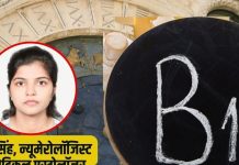 Ayurvedic astrology and vitamin B12 deficiency। ग्रह दोष से शरीर में कमजोरी क्यों आती है
