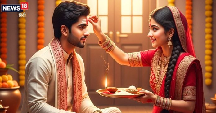 Bhai Dooj Tilak Tips: भाई दूज पर कैसे करें भाई