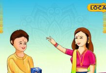 Bhaiya Dooj auspicious yogas by Pandit Uday Kant Jha