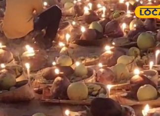 Chath Puja: छठ पर भूलकर भी न करें ये गलती, जान लें अर्ध्य देने का सही नियम व तरीका