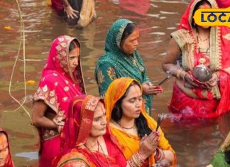 Chhath Puja 2025 Deoghar astrologer reveals rules for offering Arghya
