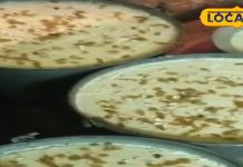 Chhath Puja 2025 Kharn Prasad recipe for 26 October