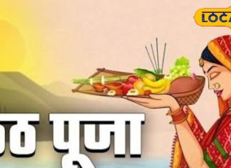 Chhath Puja 2025: When does the festival of Chhath Puja begin? Learn from Ujjain’s Acharya the auspicious date of Nahay Khay. – Madhya Pradesh News