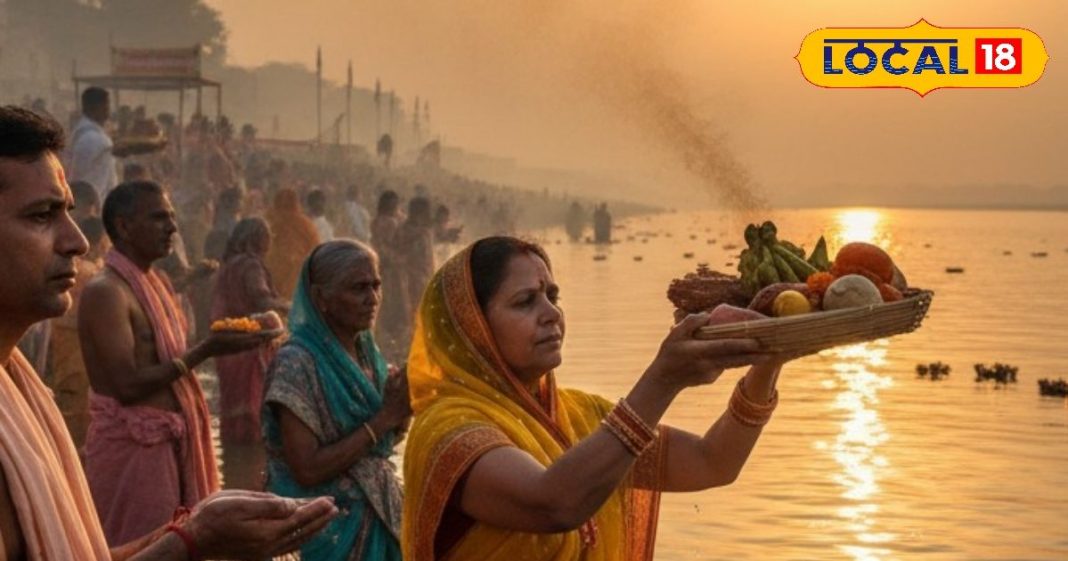 Chhath Puja 2025: छठ पर्व में सूर्य को अर्घ्य देने
