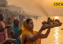 Chhath Puja 2025: छठ पर्व में सूर्य को अर्घ्य देने से दूर होता है कुष्ठ रोग, जानें और भी कई चमत्कारी फायदे