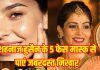 DIY homemade masks by Shahnaz Husain: शहनाज हुसैन के 5 DIY फेस मास्क, करवाचौथ पर दूर से दमकेगी स्किन