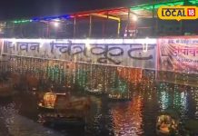 Dev Diwali : चित्रकूट वाले 11 दिन बाद क्यों मनाएंगे दिवाली? यहां भगवान राम ने यहां खुद जलाए थे दीये, जानें क्यों?