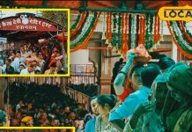 Dhanteras 2025 | Mahalakshmi Darshan | Dhanteras Festival Celebration | Dhanteras Darshan Updates