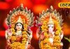 Dhanteras 2025 : अगर आप भी करते हैं ये 7 गलती… तो रूठ जाएंगी मां लक्ष्मी! बनी रहेगी पैसों की तंगी