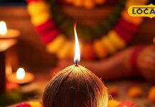 Dhanteras 2025 : छोटी दिवाली की रात चुपके से करें नारियल वाला ये उपाय… घर में पैसों की होगी बरसात