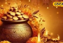 Dhanteras 2025: धनतेरस पर गलती से भी न खरीदें इन 3 धातुओं के सामान … वरना, रूठ जाएंगी मां लक्ष्मी