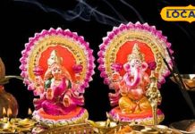 Dhanteras 2025: धनतेरस पर नहीं चाहिए सोना-चांदी, ये सस्ते उपाय भी भर देंगे तिजोरी, मां लक्ष्मी होंगी प्रसन्न