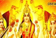 Diwali 2025 Puja: घर में कभी भी नहीं होगी पैसों की तंगी, इस दिवाली मां लक्ष्मी कर लें खुश, अपना लें यह खास उपाय