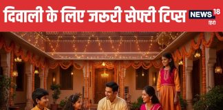 10 Safety Tips for Diwali Festival | दिवाली पर सुरक्षित रहने के 10 जरूरी उपाय