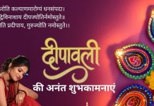 Diwali 2025 WhatsAPP Photos | व्हाट्स एप पर भेजना चाहते हैं अच्छी फोटो तो यहां से लीजिए