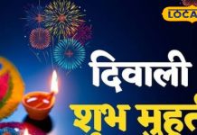 Diwali Puja Muhurat 2025: दीपावली पर ऐसा संयोग सालों बाद! उज्जैन के ज्योतिषाचार्य से जानें लक्ष्मी पूजन का सबसे शुभ समय