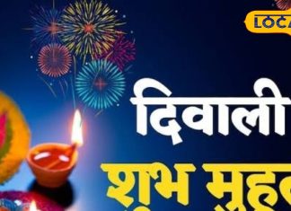 Diwali Puja Muhurat 2025: दीपावली पर ऐसा संयोग सालों बाद! उज्जैन के ज्योतिषाचार्य से जानें लक्ष्मी पूजन का सबसे शुभ समय