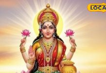 Diwali Puja : दिवाली पर पूजा के लिए ये शुभ मुहूर्त, कर सकते हैं इतने टोटके, मिलेगा छप्पर फाड़ फायदा