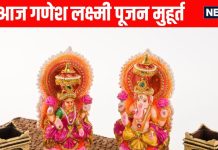 Diwali ganesh lakshmi puja muhurat 2025 | aaj mata Lakshmi or ganesh ji ki puja ka shubh muhurat jaane | आज रात लक्ष्मी गणेश पूजन के लिए यह है सर्वश्रेष्ठ मुहूर्त, जानें शुभ योग में कैसे करें पूजा