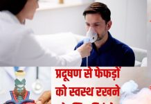 Morning Drink to Protect Lungs from Pollution: दिवाली में पटाखों के धुएं से फेफड़ों को सुरक्षित रखने के लिए पिएं ये होममेड देसी ड्रिंक