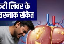 Fatty Liver: рд▓рдХреНрд╖рдг, рдХрд╛рд░рдг рдФрд░ рдмрдЪрд╛рд╡ рдХреЗ рд▓рд┐рдП рдЬрд░реВрд░реА рдЬрд╛рдирдХрд╛рд░реА рдЬрд╛рдиреЗрдВ.