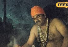 Ground Report: कभी देखी है तांत्रिकों की दिवाली पूजा? इस चीज की देते बलि, जलती चिता के बीच 5 दिन तक चलता खेल