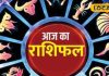 Aaj Ka Meen Rashifal 24 October 2025: मीन राशि वाले वाणी-गुस्से पर रखें नियंत्रण, उधार देने से बचें, पैसे के मामले में न करें भरोसा, पढ़ें राशिफल