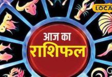 Aaj Ka Meen Rashifal 24 October 2025: मीन राशि वाले वाणी-गुस्से पर रखें नियंत्रण, उधार देने से बचें, पैसे के मामले में न करें भरोसा, पढ़ें राशिफल