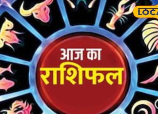 Aaj Ka Meen Rashifal 24 October 2025: मीन राशि वाले वाणी-गुस्से पर रखें नियंत्रण, उधार देने से बचें, पैसे के मामले में न करें भरोसा, पढ़ें राशिफल