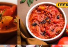 Tamatar Launji: खट्टी-मीठी-तीखी…थाली में हो टमाटर की लौंजी तो सब भूल जाते सब्जी! पूड़ी-पराठा, सबके साथ चलती ये चटनी