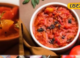 Tamatar Launji: खट्टी-मीठी-तीखी…थाली में हो टमाटर की लौंजी तो सब भूल जाते सब्जी! पूड़ी-पराठा, सबके साथ चलती ये चटनी