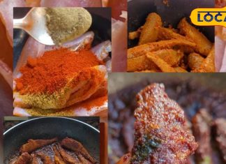 Machali Achar Recipe: स्वाद का जादू, मछली का अचार… ये है चावल के साथ खाने वाला अनोखा व्यंजन – Jharkhand News