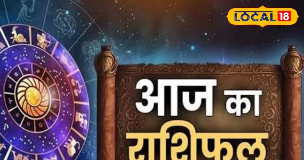Aaj Ka Meen Rashifal 30 September 2025: मीन राशि वालों को होगा धन लाभ, जल्दबाजी में न लें कोई फैसला, हनुमान जी की करें पूजा