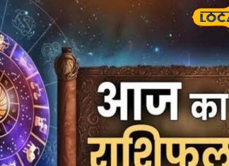 Aaj Ka Meen Rashifal 30 September 2025: मीन राशि वालों को होगा धन लाभ, जल्दबाजी में न लें कोई फैसला, हनुमान जी की करें पूजा